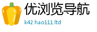 天天彩澳门天天彩今晚含新门内部资料免费提供大全(最新章节)
